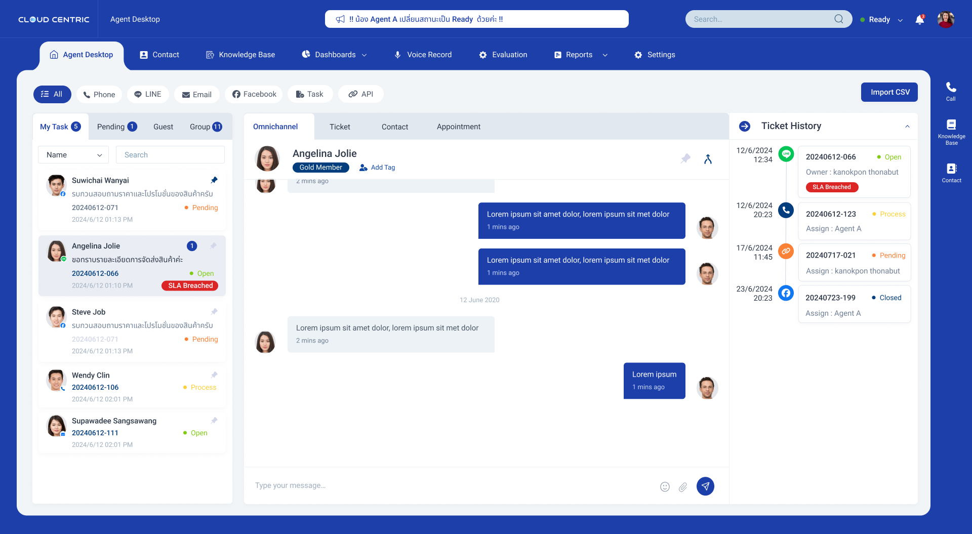 Cloud Centric Omni Channel CRM